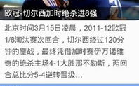 搜狐 体育,全方位体育资讯，打造国内最具影响力的体育媒体平台
