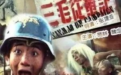 十大顶级喜剧片电视剧,十大经典喜剧片电视剧大盘点