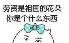 幽默搞笑顺口溜大全,幽默顺口溜大全，让你捧腹大笑！
