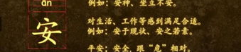 介绍一个汉字的来历,汉字起源与演变历程概述