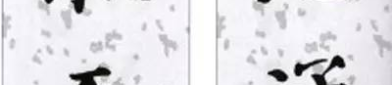 汉字谐音对联大全