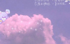 ins超仙气背景图