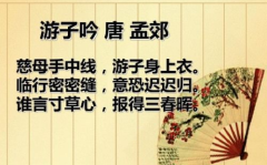 赞美母亲的诗句名言,千古流传的赞美母亲诗句名言集锦