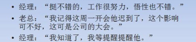 自小在一起目前少联系打一字谜底,字谜揭晓