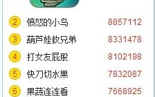 360小游戏大全游戏入口