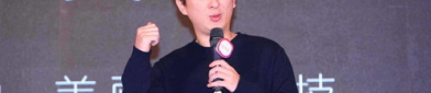 娱乐吃瓜顶级流量小生,顶级流量小生们的崛起与挑战
