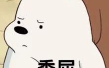 小黄笑话哄女朋友开心,甜蜜逗趣，让爱情升温