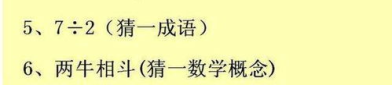 谜语大全儿童动物,儿童动物谜语大全解析