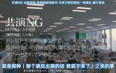 娱乐吃瓜号年度吃瓜现场这撕X大戏太爽了