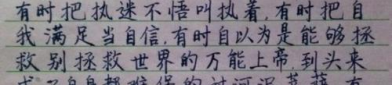 适合抄在摘抄本上的名人名言,摘抄本中的名人名言精华
